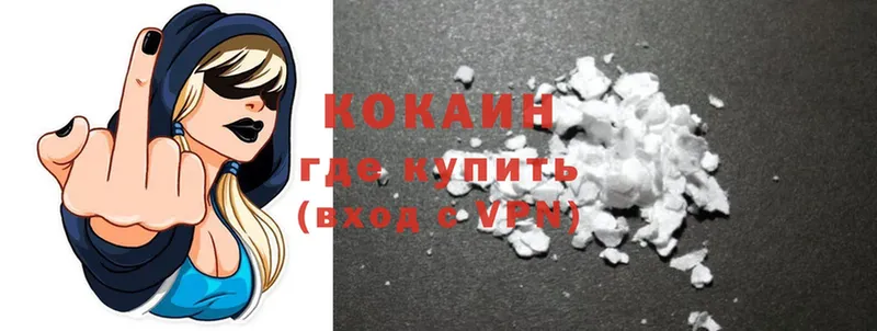 площадка формула  купить наркотик  Петровск-Забайкальский  Cocaine Перу 