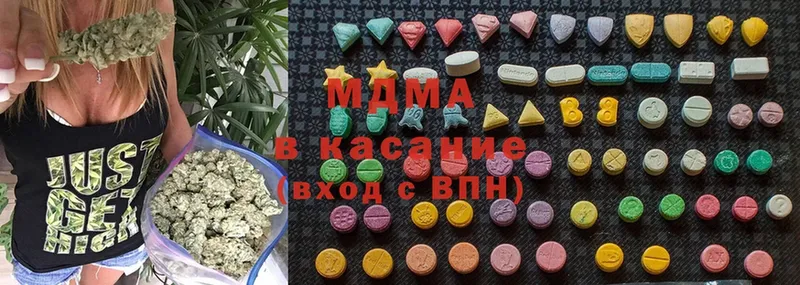 MDMA crystal  Петровск-Забайкальский 